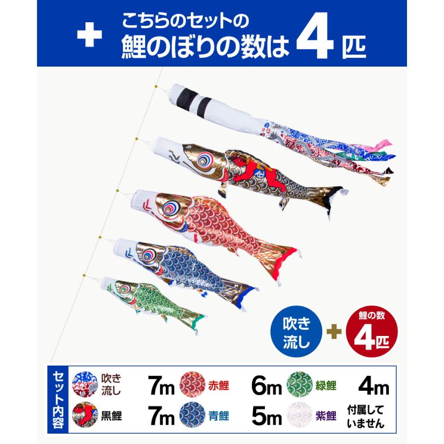 メーカー公式メーカー公式鯉のぼり 庭用 こいのぼり フジサン鯉 黄金鯉金太郎 7m 7点セット 庭園 大型セット ポール 別売 鯉のぼり こいのぼり 庭 庭園用 ワタナベ 鯉のぼり 矢車 ロープ付き ポール別売 羽衣7m3色 五色吹流しセット 金太郎付 ガーデン用 ポリエステルサテン オシャレ