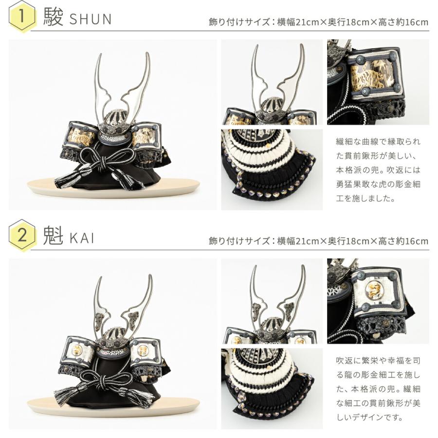 ぷりふあ 五月人形 コンパクト おしゃれ 兜飾り 兜 モダン インテリア