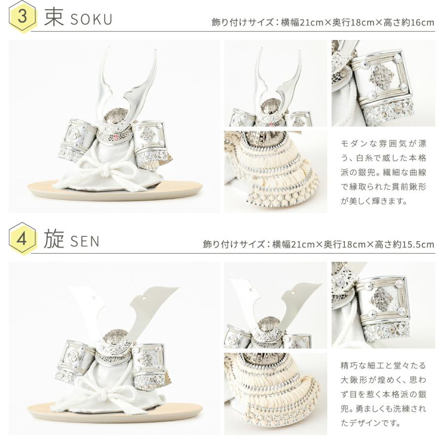 ぷりふあ 五月人形 コンパクト おしゃれ 兜飾り 兜 モダン インテリア