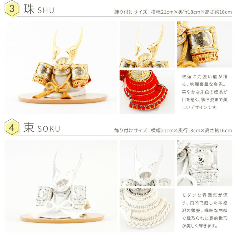 五月人形 コンパクト 兜飾り モダン ぷりふあ ISSEN prefer