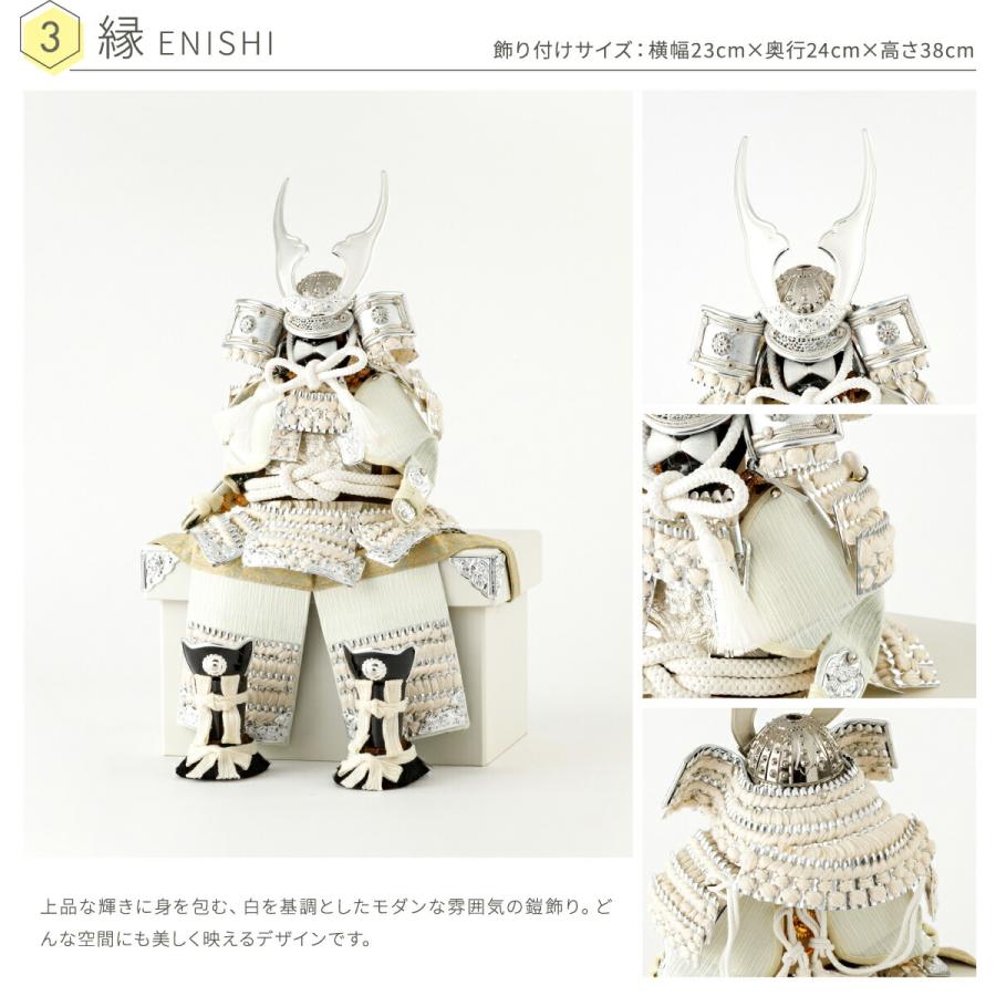 五月人形 コンパクト おしゃれ 鎧飾り モダン インテリア 5月人形 ぷりふあ五月人形単品販売 FUKUIN 鎧2号 鎧6種類 初節句 男の子 子供の日 | ぷりふあ | 14