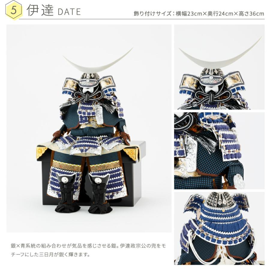 五月人形 コンパクト おしゃれ 鎧飾り モダン インテリア 5月人形 ぷりふあ五月人形単品販売 FUKUIN 鎧2号 鎧6種類 初節句 男の子 子供の日 | ぷりふあ | 16