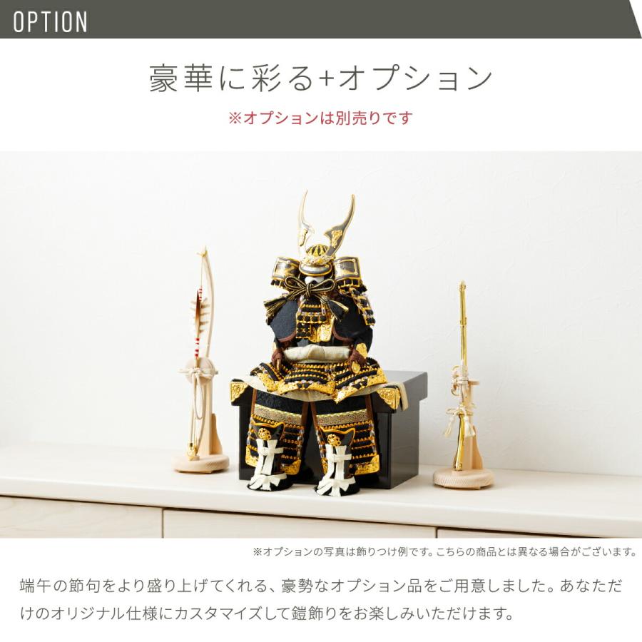 五月人形 コンパクト おしゃれ 鎧飾り モダン インテリア 5月人形 ぷりふあ五月人形単品販売 FUKUIN 鎧2号 鎧6種類 初節句 男の子 子供の日 | ぷりふあ | 18