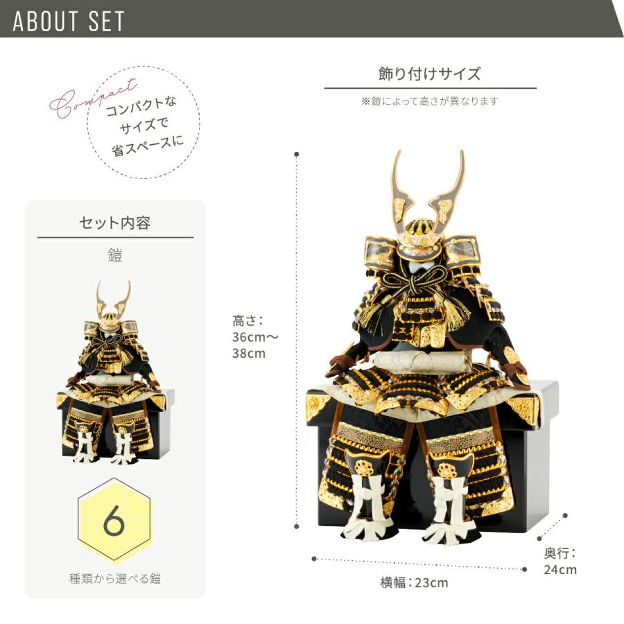 五月人形セット 五月人形セット売り