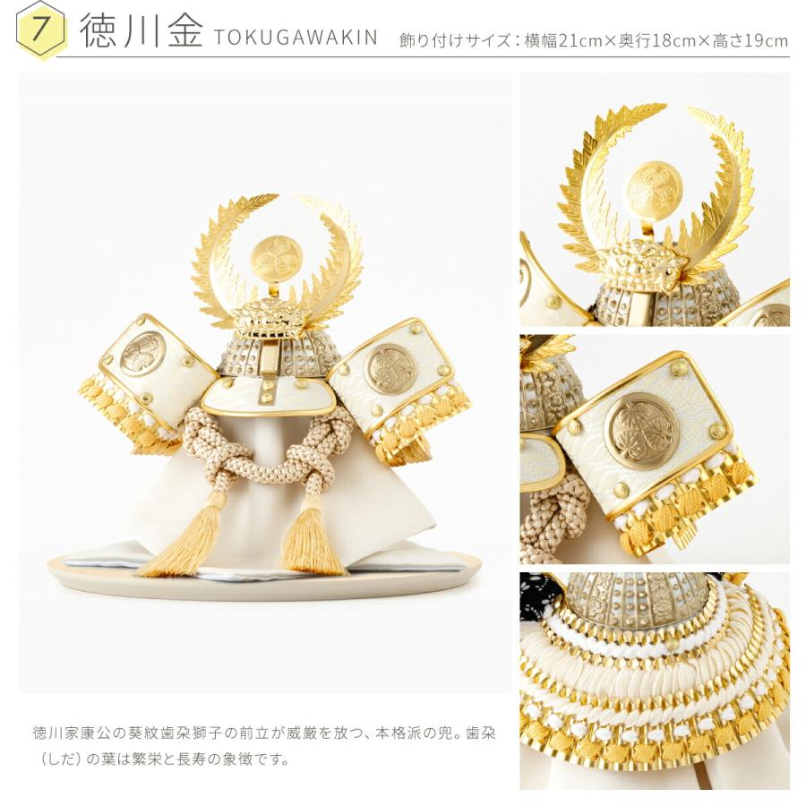 ぷりふあ 五月人形 コンパクト おしゃれ 兜飾り 兜 モダン インテリア