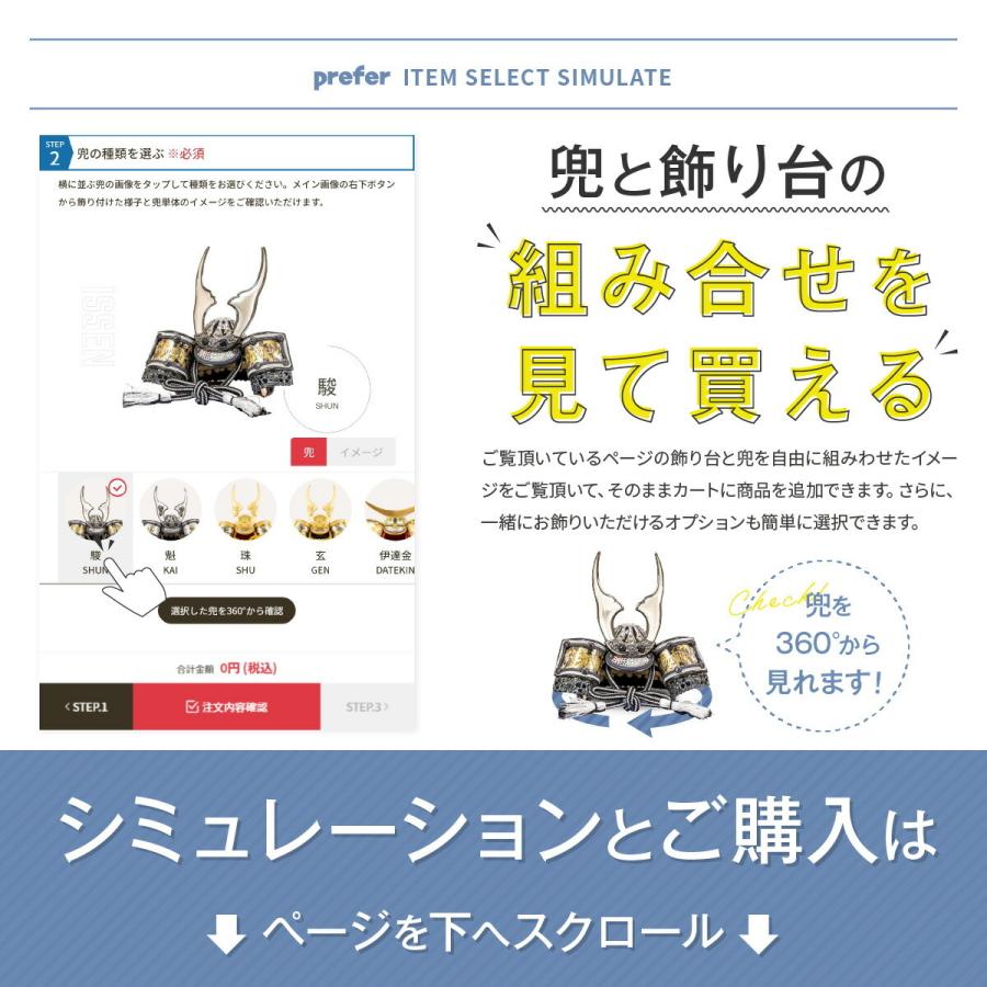 五月人形 コンパクト おしゃれ 兜飾り 希翔 Evolve エボルブ 兜 Tenrai テンライ 半月 端午の節句 初節句 5月人形 P El 004 節句 ギフト専門店 ぷりふあ人形 通販 Yahoo ショッピング