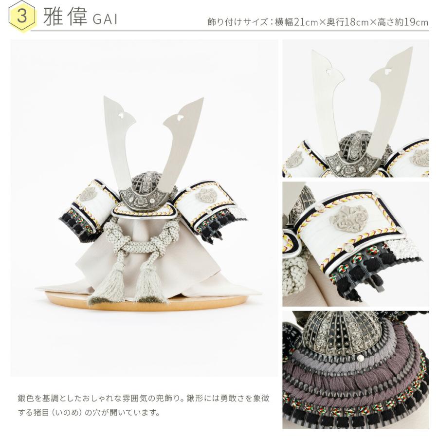 無料発送 五月人形 コンパクト おしゃれ 兜飾り モダン インテリア 5月