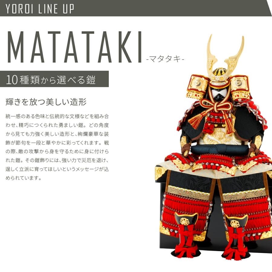 五月人形 コンパクト おしゃれ 鎧飾り モダン インテリア 5月人形 ぷりふあ Matataki 鎧3号 選べる10種類の鎧 初節句 男の子 子供の日 P El 005 節句 ギフト専門店 ぷりふあ人形 通販 Yahoo ショッピング