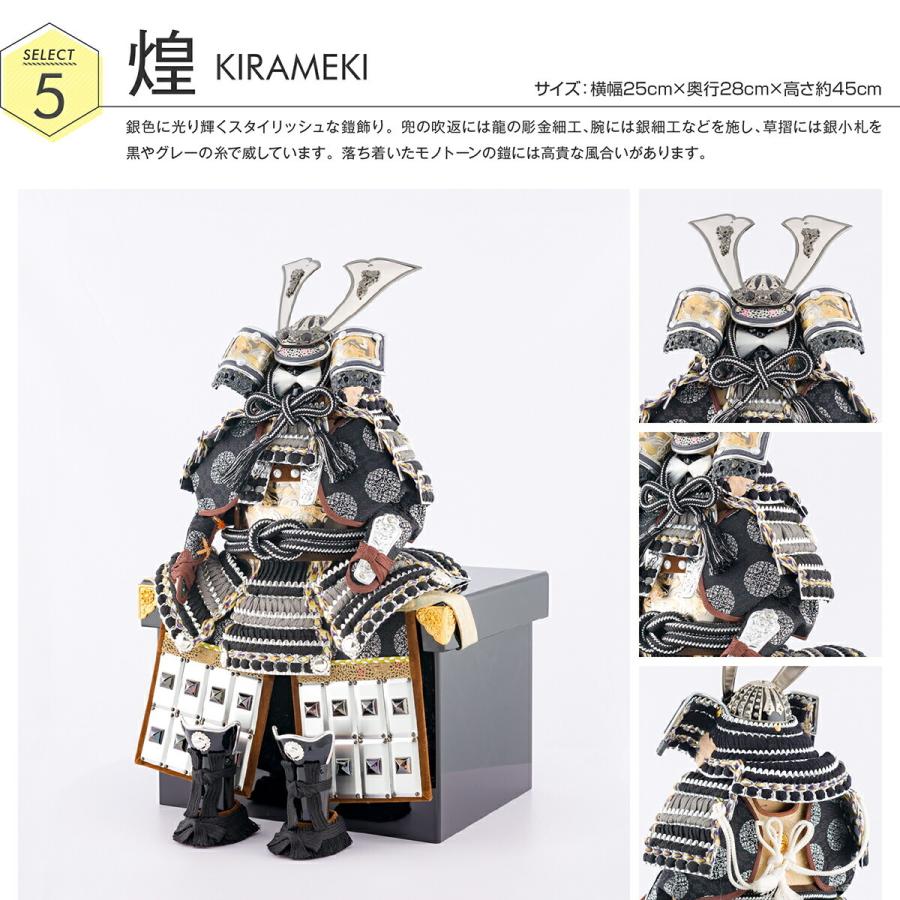 五月人形 コンパクト おしゃれ インテリア モダン 鎧飾り 5月人形 ぷりふあ Matataki 鎧 収納 飾り P El 005 節句 ギフト専門店 ぷりふあ人形 通販 Yahoo ショッピング