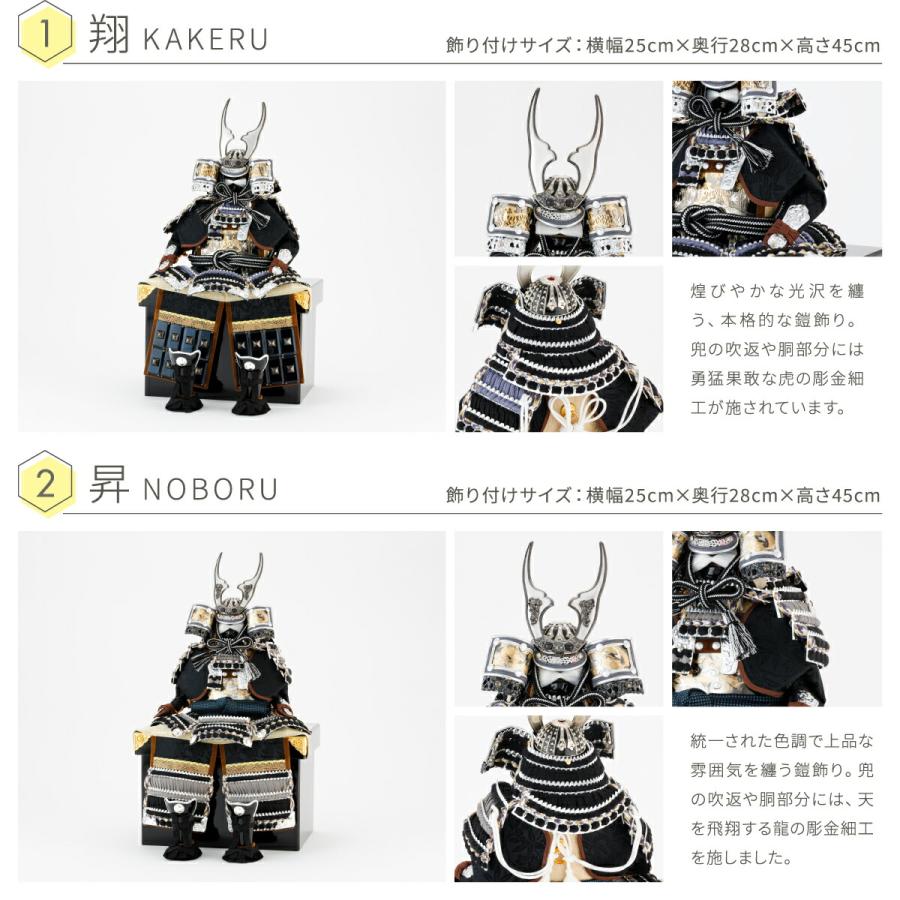 ぷりふあ 五月人形 コンパクト おしゃれ 鎧飾り モダン インテリア 5月