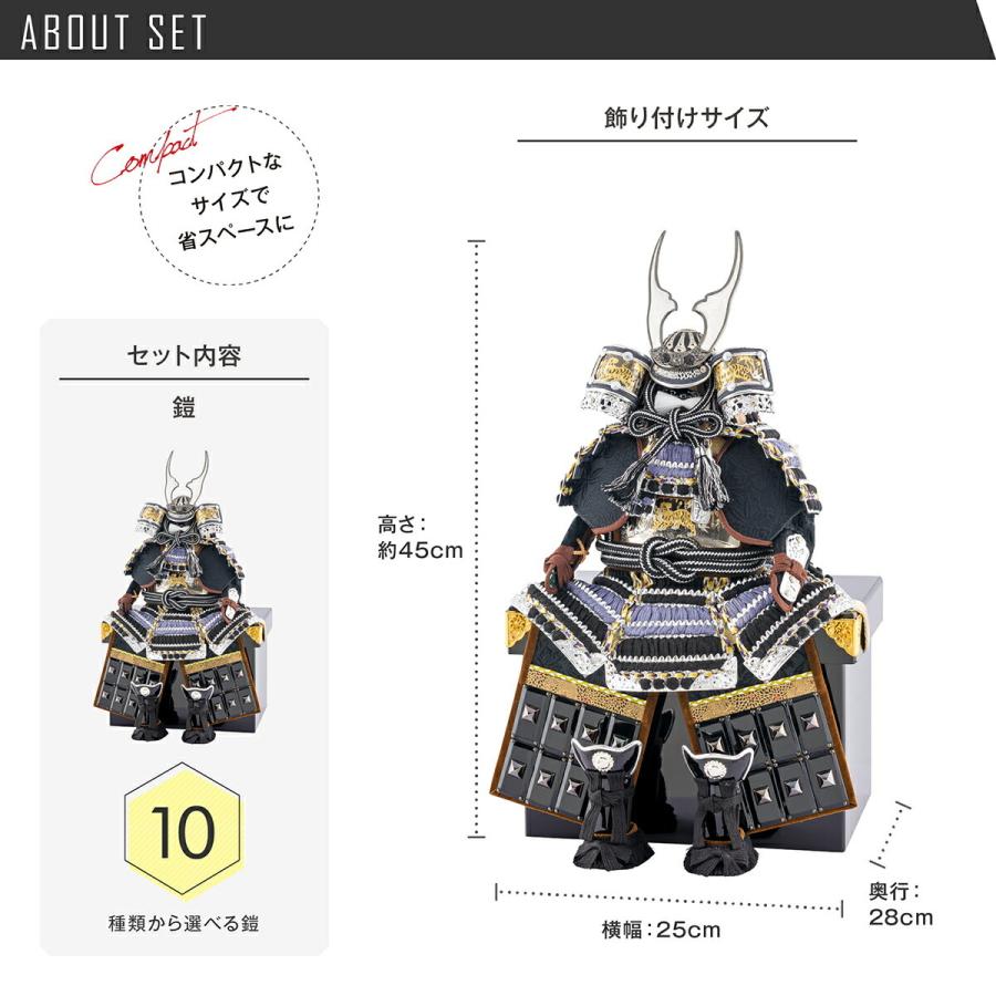 五月人形 鎧兜 コンパクト おしゃれ 希翔 Evolve エボルブ 鎧 Matataki マタタキ 端午の節句 初節句 5月人形 P El 005 節句 ギフト専門店 ぷりふあ人形 通販 Yahoo ショッピング