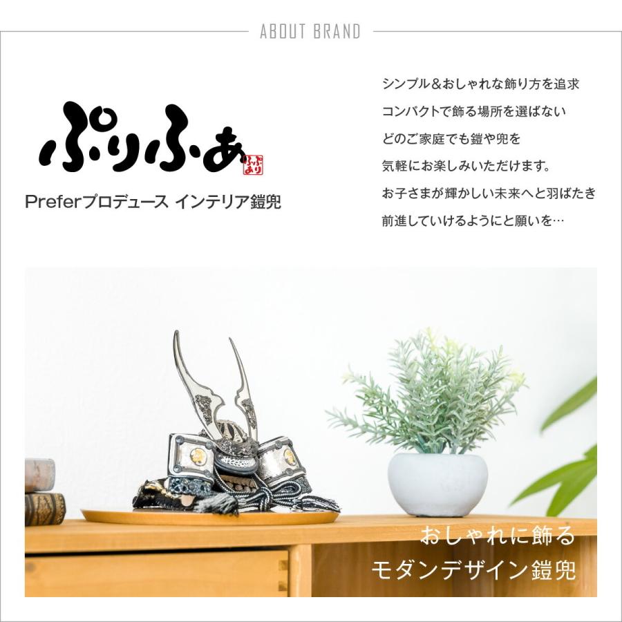 五月人形 コンパクト おしゃれ 兜飾り 希翔 Evolve エボルブ 兜 Kurogane クロガネ 半月 端午の節句 初節句 5月人形 P El 006 節句 ギフト専門店 ぷりふあ人形 通販 Yahoo ショッピング