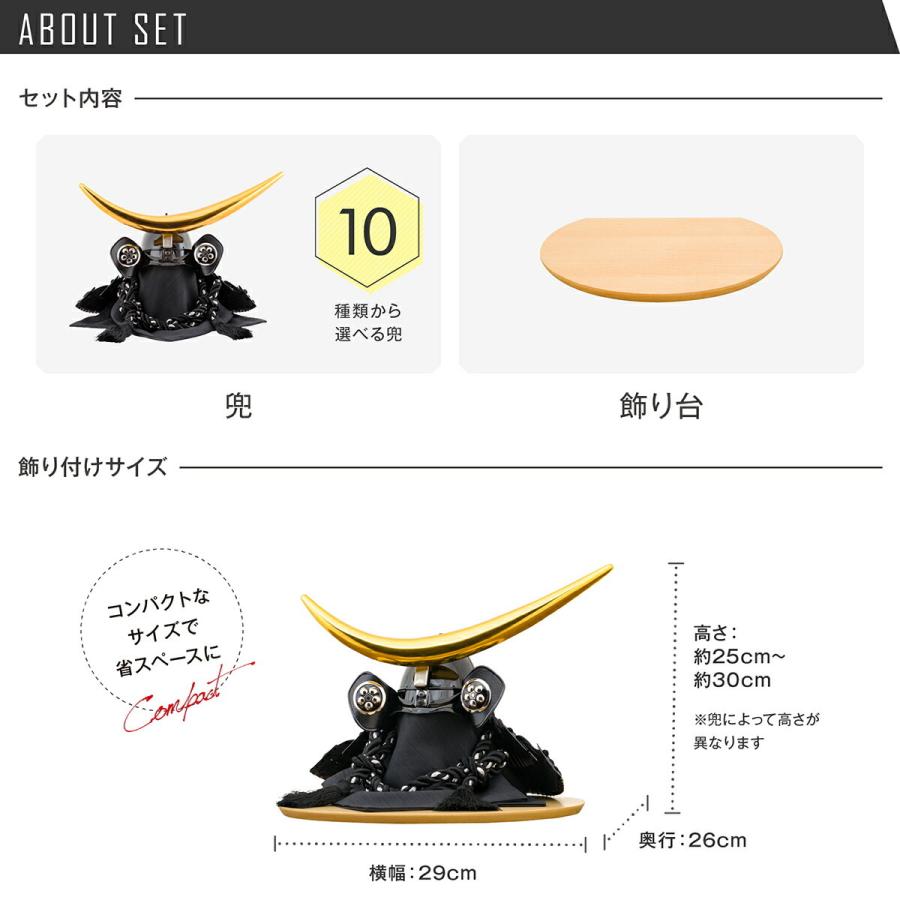 楽天ランキング1位 五月人形 コンパクト おしゃれ 兜飾り 希翔 Evolve エボルブ 兜 Rairaku ライラク 半月 端午の節句 初節句 5月人形 完売 Www Thedailyspud Com