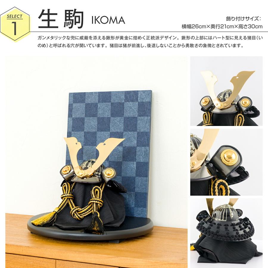 五月人形 コンパクト おしゃれ 兜飾り 希翔 Evolve エボルブ 兜 Kurogane クロガネ 蒼風 端午の節句 初節句 5月人形 P El 009 節句 ギフト専門店 ぷりふあ人形 通販 Yahoo ショッピング