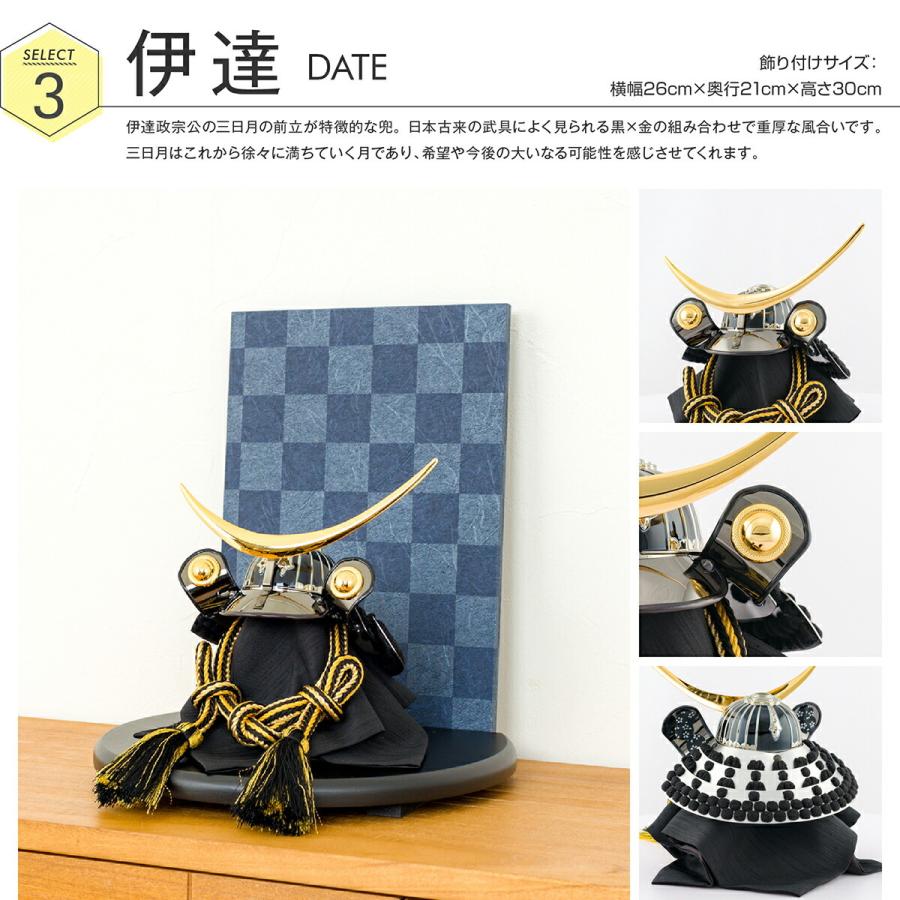 五月人形 コンパクト おしゃれ 兜飾り 希翔 Evolve エボルブ 兜 Kurogane クロガネ 蒼風 端午の節句 初節句 5月人形 P El 009 節句 ギフト専門店 ぷりふあ人形 通販 Yahoo ショッピング