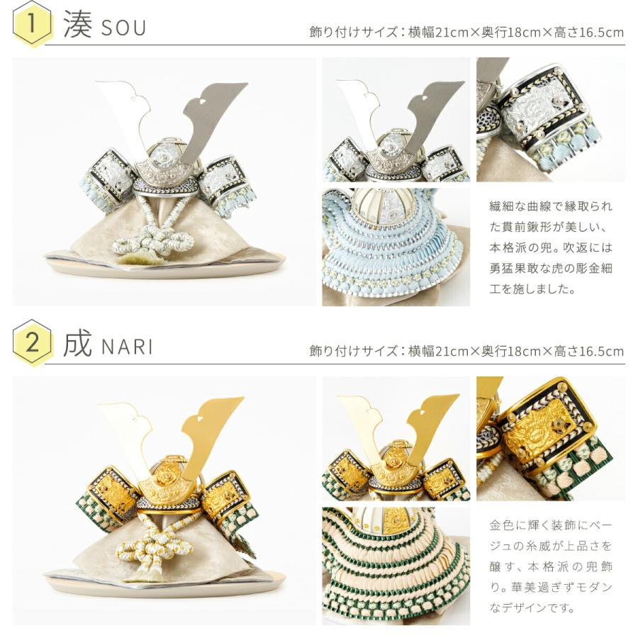 五月人形 コンパクト おしゃれ 兜飾り 兜 モダン インテリア 5月人形 ぷりふあ 五月人形 SUIMEI 半月 兜5種類 飾り台5種類 平飾り オプション ケース 初節句 | ぷりふあ | 10