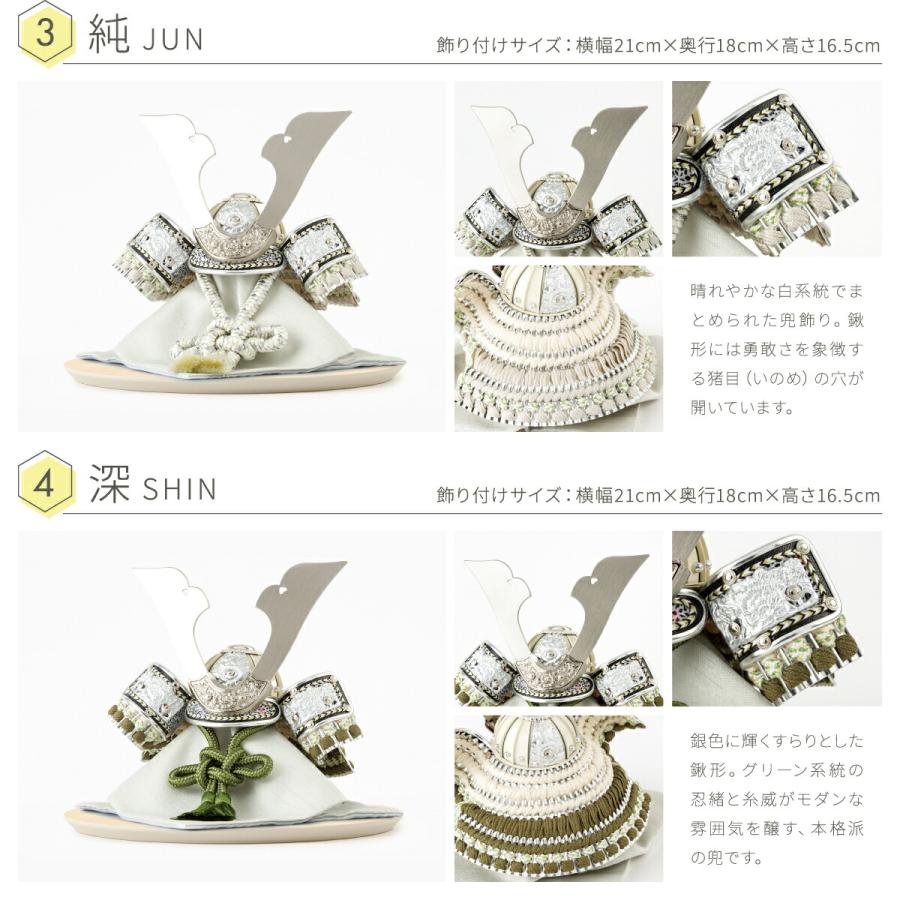 ぷりふあ 五月人形 コンパクト おしゃれ 兜飾り 兜 モダン インテリア