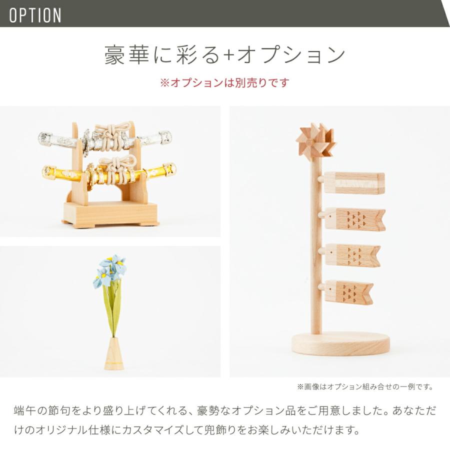 五月人形 コンパクト おしゃれ 兜飾り 兜 モダン インテリア 5月人形 ぷりふあ 五月人形 SUIMEI 半月 兜5種類 飾り台5種類 平飾り オプション ケース 初節句 | ぷりふあ | 17