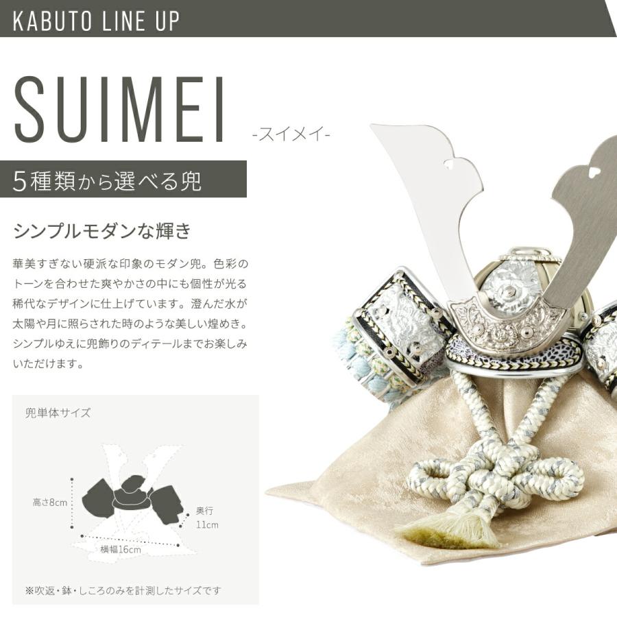 五月人形 コンパクト おしゃれ 兜飾り 兜 モダン インテリア 5月人形 ぷりふあ 五月人形 SUIMEI 半月 兜5種類 飾り台5種類 平飾り オプション ケース 初節句 | ぷりふあ | 09