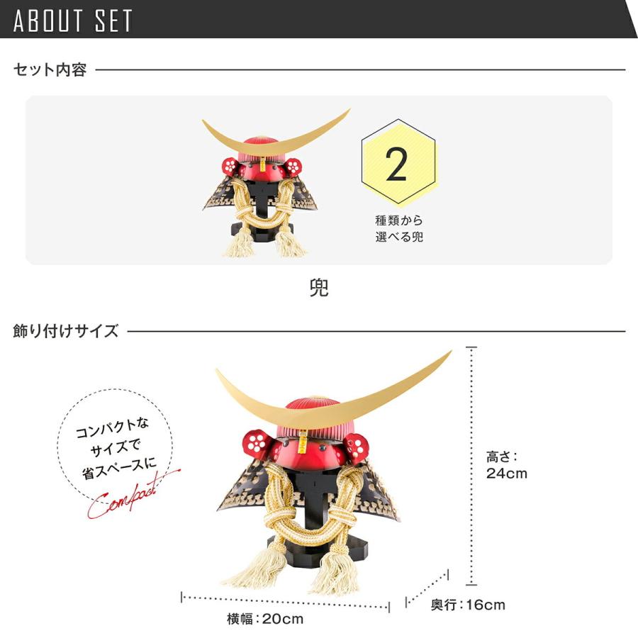 五月人形 コンパクト おしゃれ 兜飾り モダン 希翔 Evolve エボルブ 兜 Gouken 3分の1素懸伊達兜 P El 017 節句 ギフト専門店 ぷりふあ人形 通販 Yahoo ショッピング