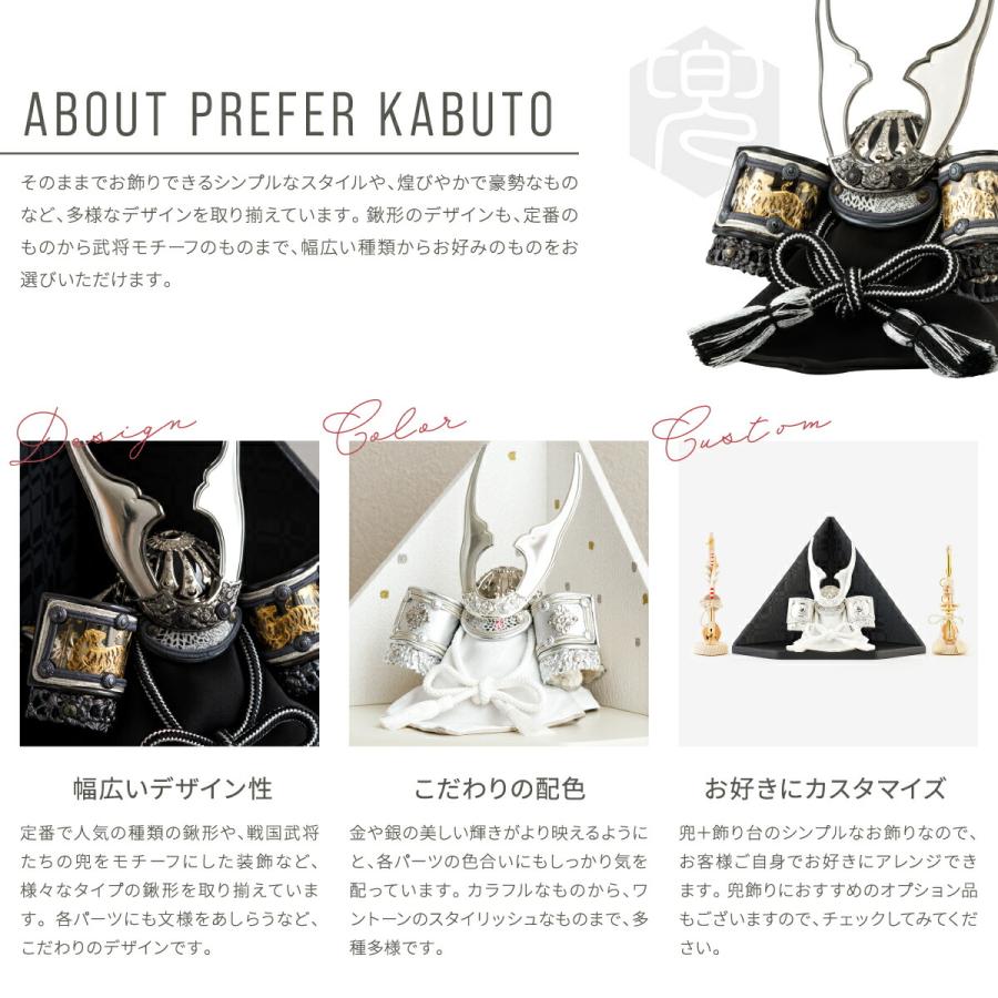 ぷりふあ 五月人形 コンパクト おしゃれ 兜飾り 兜 モダン インテリア