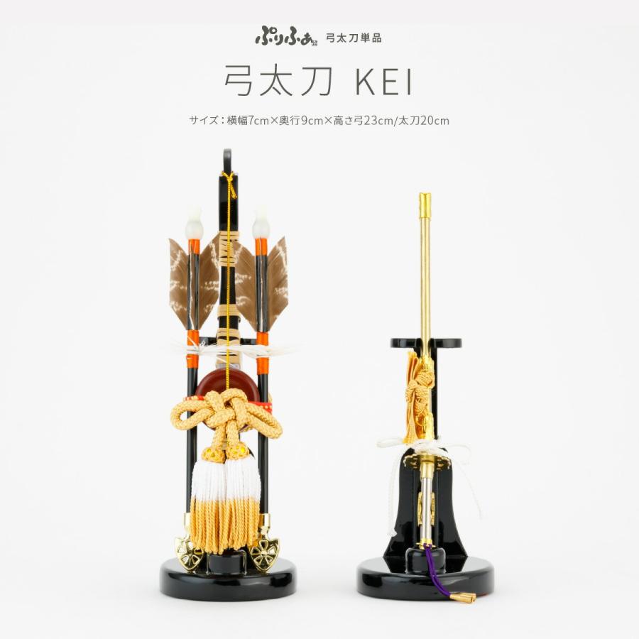 ぷりふあ 五月人形 コンパクト おしゃれ 5月人形 単品 販売 木製 ぷりふあ 五月人形 コンパクト おしゃれ 5月人形 単品 販売 木製