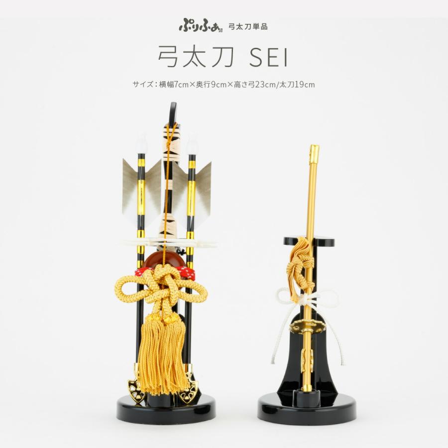 ぷりふあ 五月人形 コンパクト おしゃれ 5月人形 単品 販売 弓 ぷりふあ 五月人形 コンパクト おしゃれ 5月人形 単品 販売 弓