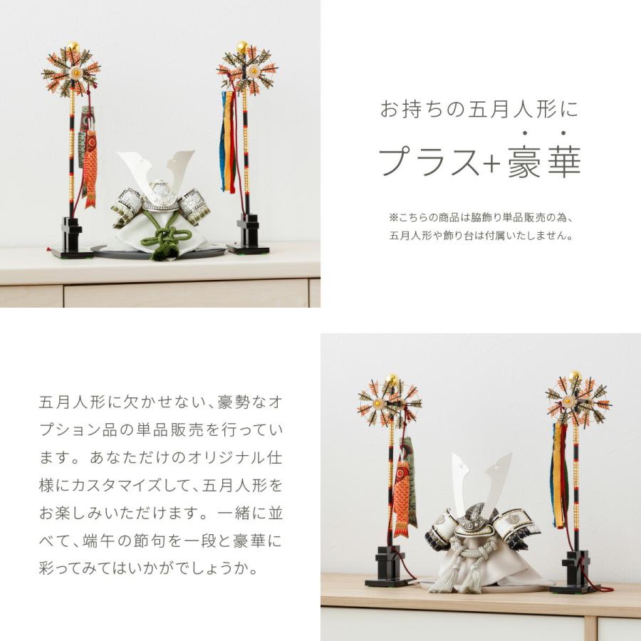 ぷりふあ 五月人形 コンパクト おしゃれ 5月人形 単品 販売 鯉脇 ぷりふあ 五月人形 コンパクト おしゃれ 5月人形 単品 販売 鯉脇