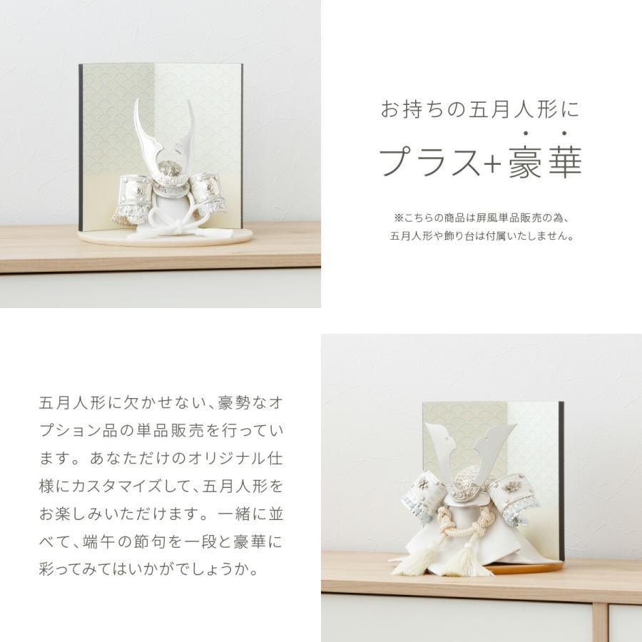 ぷりふあ 五月人形 コンパクト おしゃれ 5月人形 単品 販売 青海波2曲