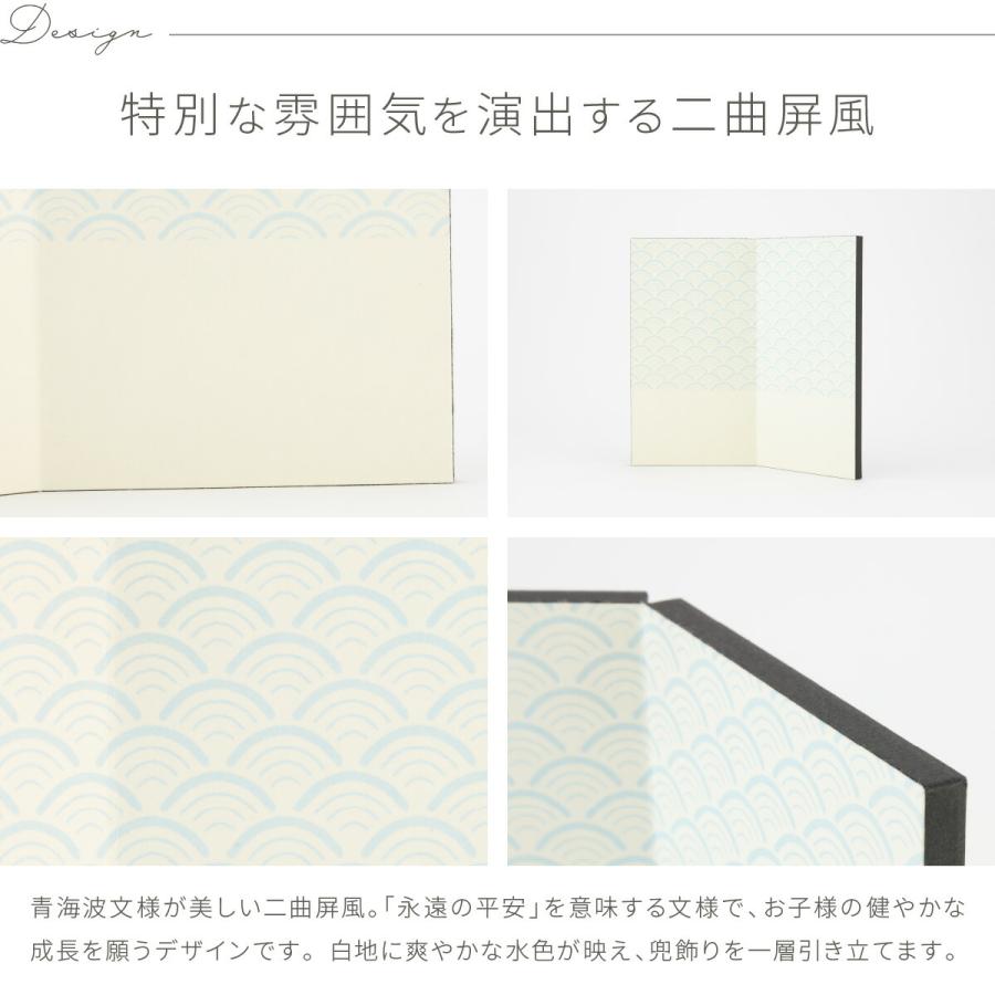 ぷりふあ 五月人形 コンパクト おしゃれ 5月人形 単品 販売 青海波2曲