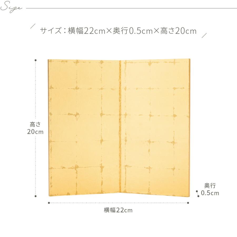 ぷりふあ 五月人形 コンパクト おしゃれ 5月人形 単品 販売 金箔2曲