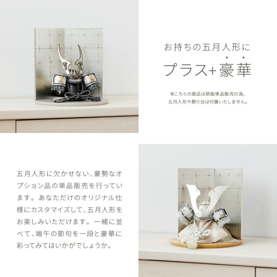 ぷりふあ 五月人形 コンパクト おしゃれ 5月人形 単品 販売 銀箔2曲 