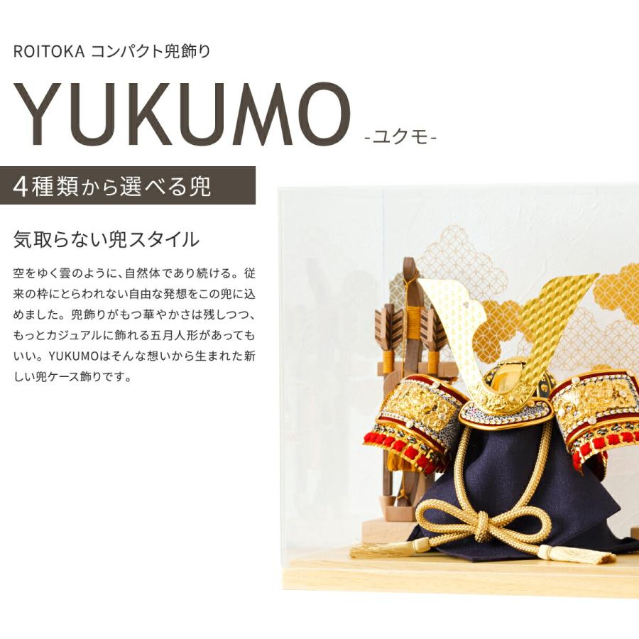 2025年度版 五月人形 ケース飾り コンパクト おしゃれ モダン 5月人形 最新 今どき 兜飾り ROITOKA アクリルケース飾り YUKUMO こどもの日 インテリア 男の子 | ぷりふあ | 01