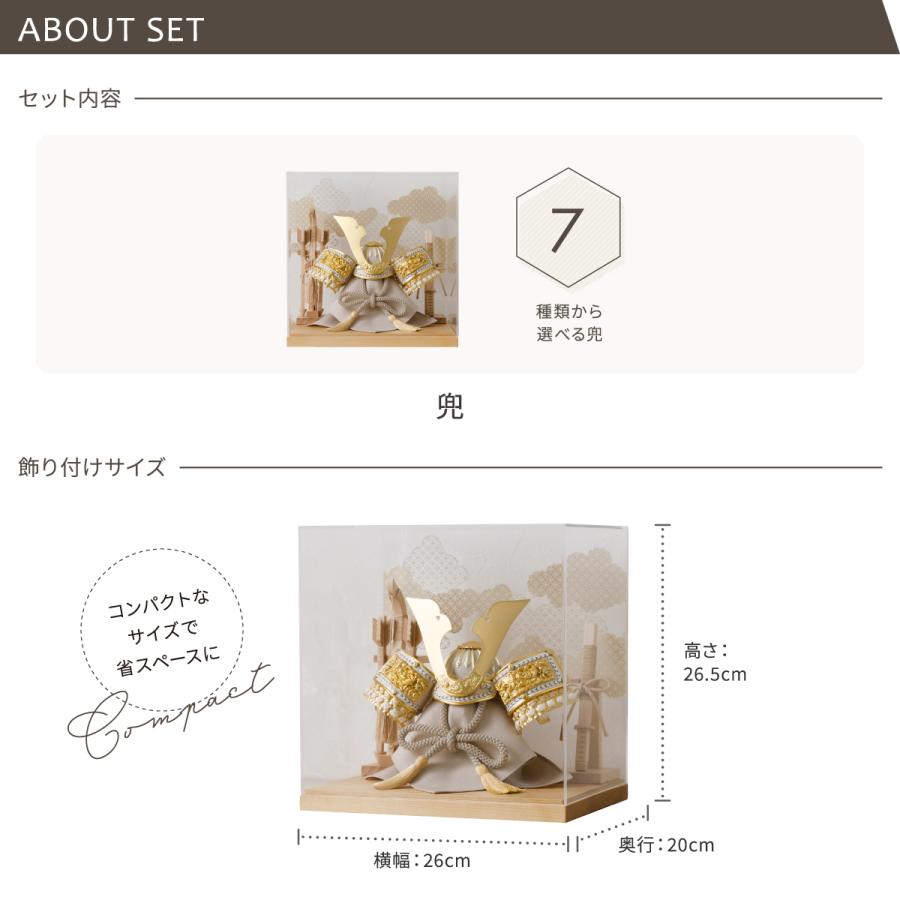 ぷりふあ 五月人形 コンパクト おしゃれ ケース飾り 兜 モダン 5月人形