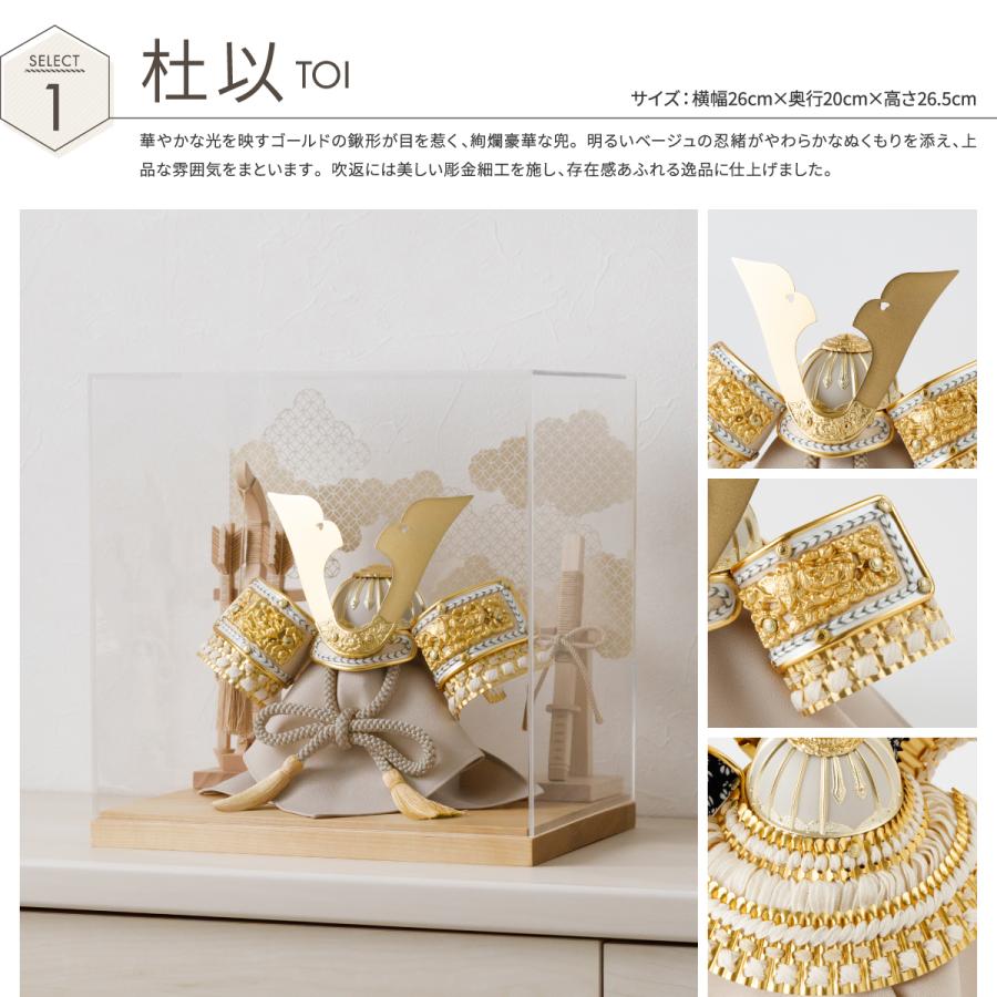 ぷりふあ 五月人形 コンパクト おしゃれ ケース飾り 兜 モダン 5月人形