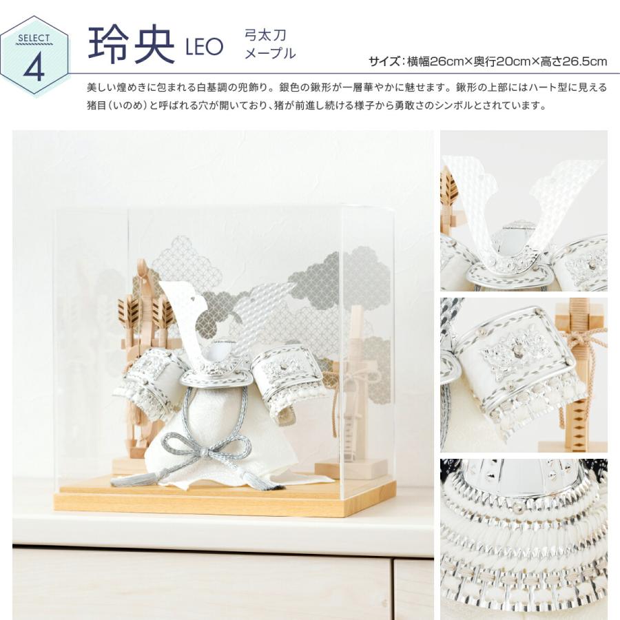 ハンドメイド　五月人形　子供の日　置物　インテリア　雑貨　兜　カブト　冑　おきも 五月人形 兜 かぶと ホワイト (67) こどもの日 ハンドメイド