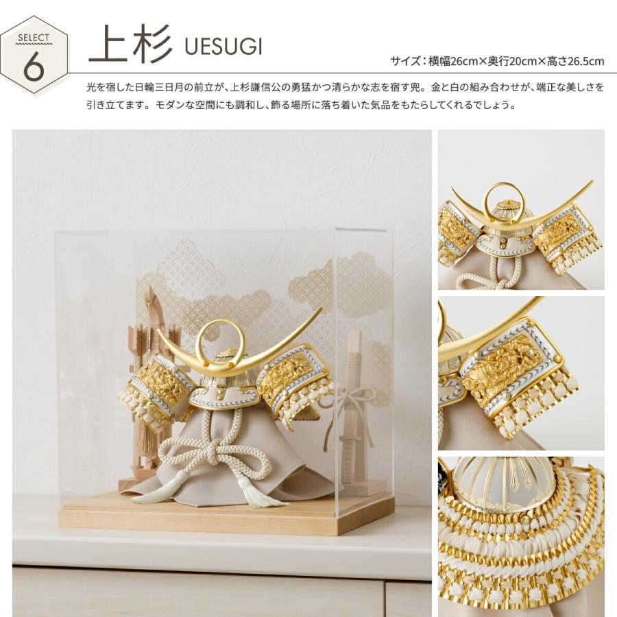 五月人形 コンパクト おしゃれ ケース飾り 兜 モダン 5月人形 最新 今どき 兜飾り ROITOKA アクリルケース飾り YUKUMO 選べる7種類 | ぷりふあ | 15