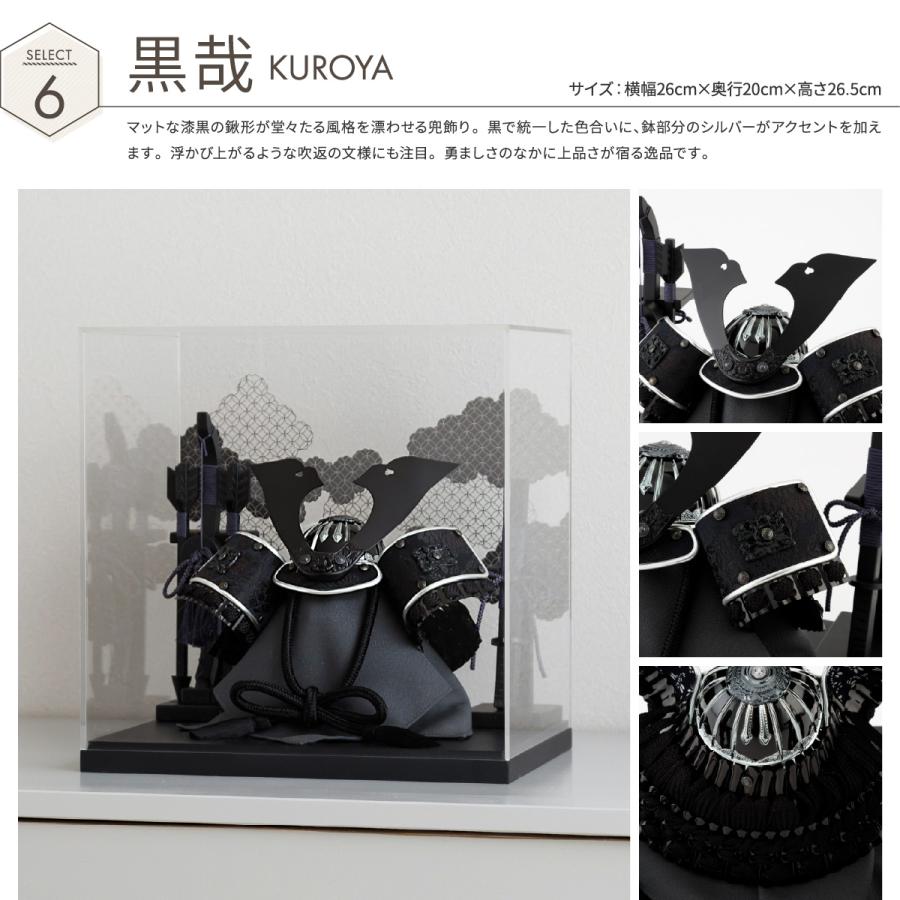 ぷりふあ 五月人形 コンパクト おしゃれ ケース飾り 兜 モダン 5月人形