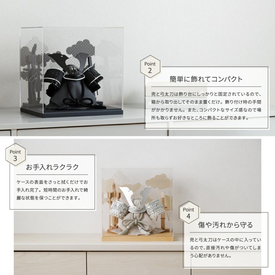 五月人形 コンパクト おしゃれ ケース飾り 兜 モダン 5月人形 最新 今どき 兜飾り ROITOKA アクリルケース飾り YUKUMO 選べる7種類 | ぷりふあ | 09