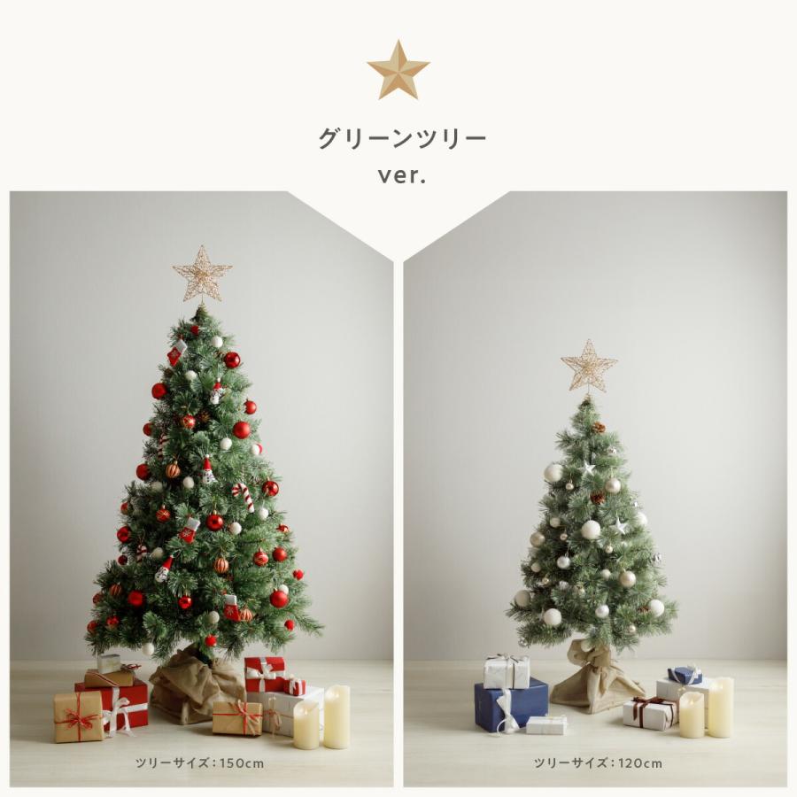 ツリートップスター 星型 ツリー クリスマスツリー 星 トップスター