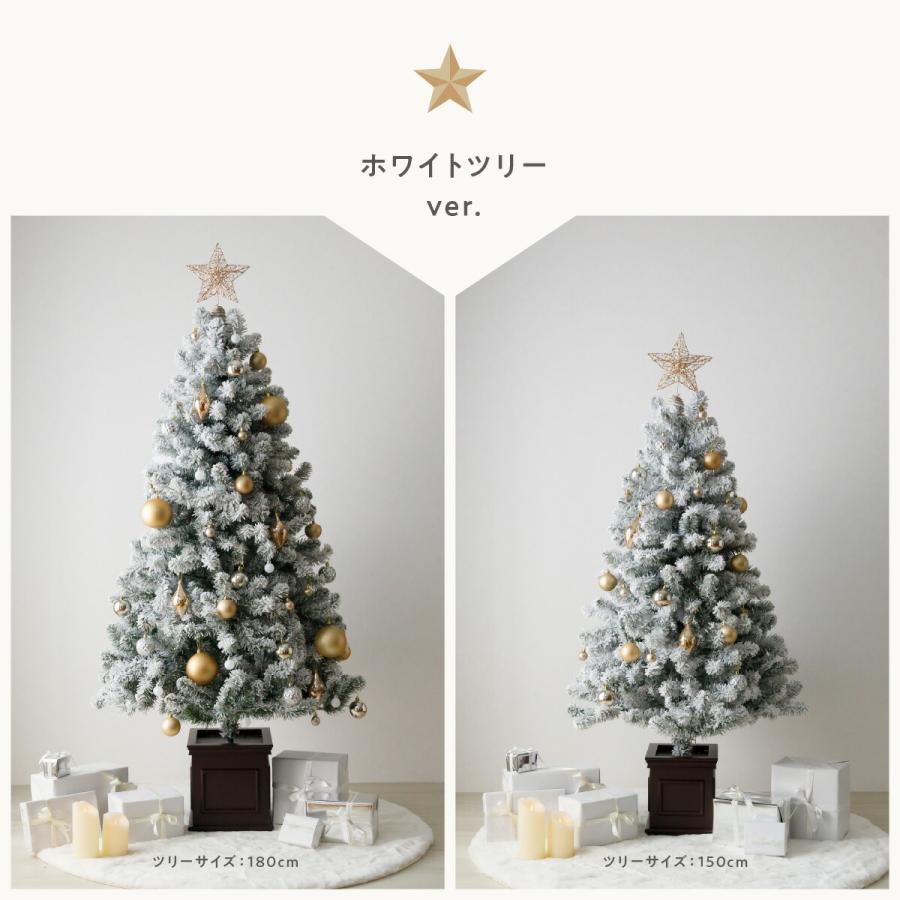 ツリートップスター 星型 ツリー クリスマスツリー 星 トップスター
