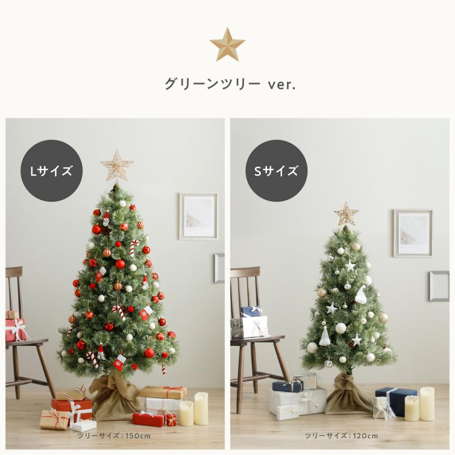 ツリートップスター 星型 ツリー クリスマスツリー 星 Sサイズ Lサイズ