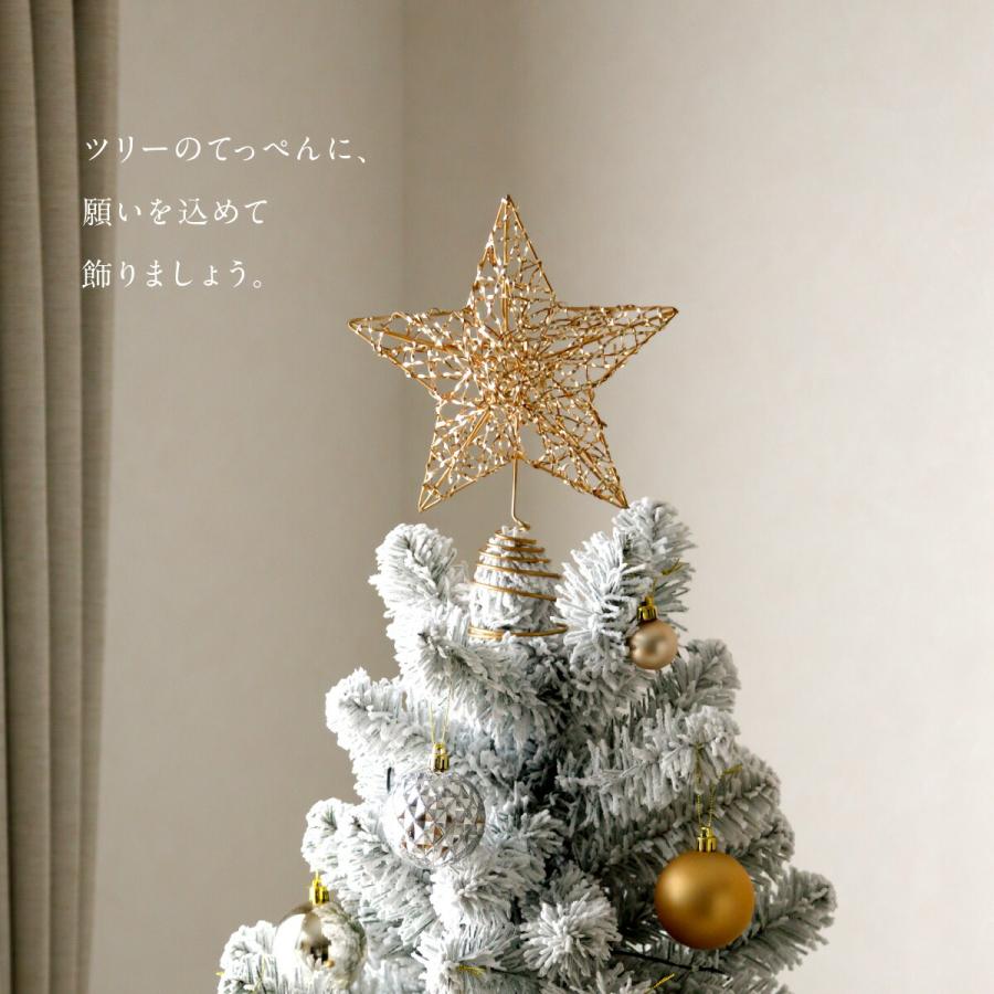 ツリートップスター 星型 ツリー クリスマスツリー 星 トップスター