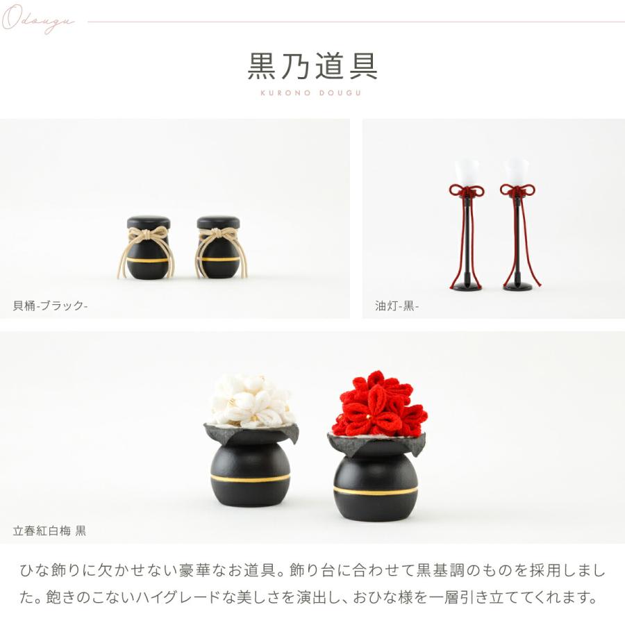 ぷりふあ 雛人形 おしゃれ コンパクト かわいい 木目込み ちとせ