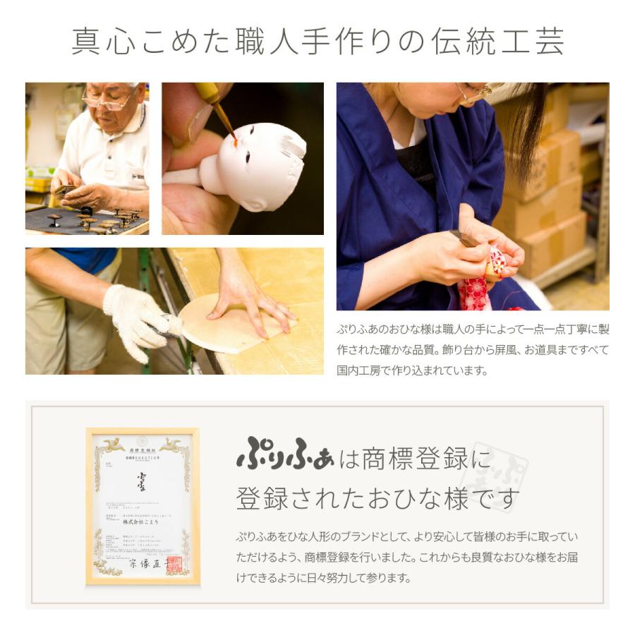 雛人形 おしゃれ コンパクト かわいい 木目込み ぷりふあ ちとせ ブラック Sサイズ 平飾り ケース飾り 雛 親王飾り インテリア お雛様 おひなさま ミニ ひな人形 | ぷりふあ | 03