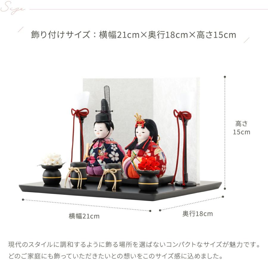 雛人形 おしゃれ コンパクト かわいい 木目込み ぷりふあ ちとせ ブラック Sサイズ 平飾り ケース飾り 雛 親王飾り インテリア お雛様 おひなさま ミニ ひな人形 | ぷりふあ | 09
