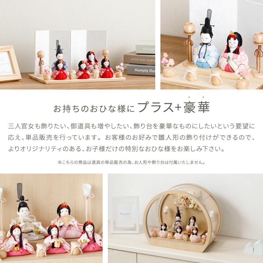ぷりふあ 御道具 ぷりふあ ぷりふあシリーズ 御道具 雛人形 オプション 貝桶 ブラウン