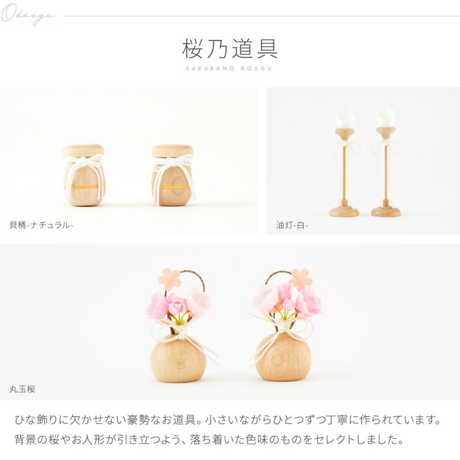 ぷりふあ 雛人形 おひなさま コンパクト おしゃれ かわいい インテリア