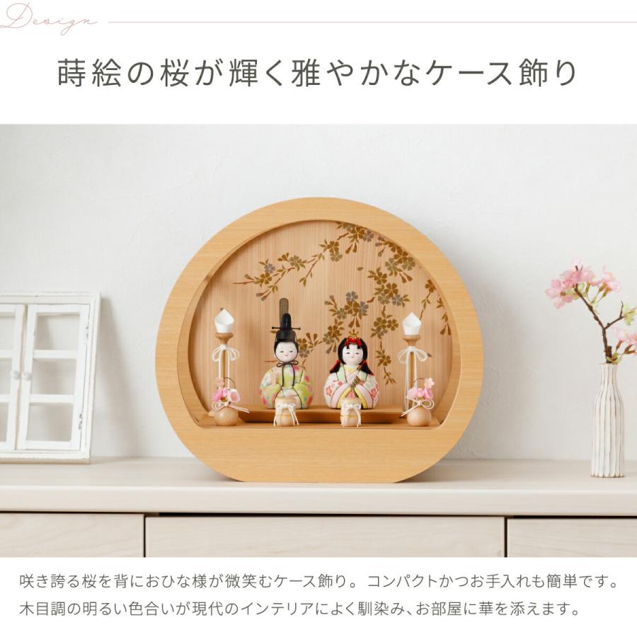 ぷりふあ 雛人形 おひなさま コンパクト おしゃれ かわいい インテリア