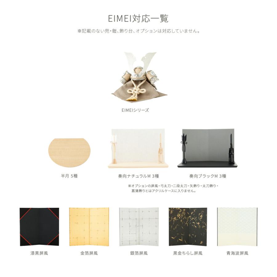 ぷりふあ 五月人形 コンパクト おしゃれ 5月人形 雛人形 単品 販売